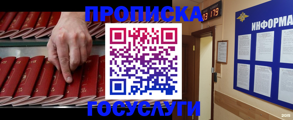 форма 3 в Никольске